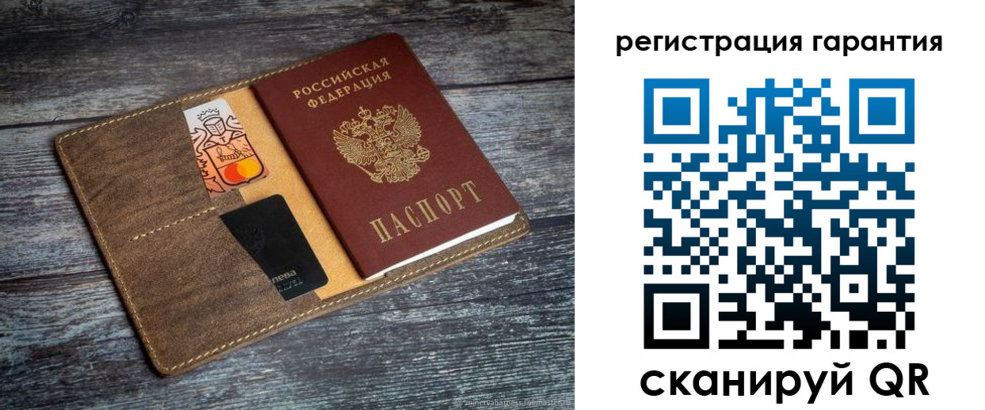 временная регистрация адрес в Скопине